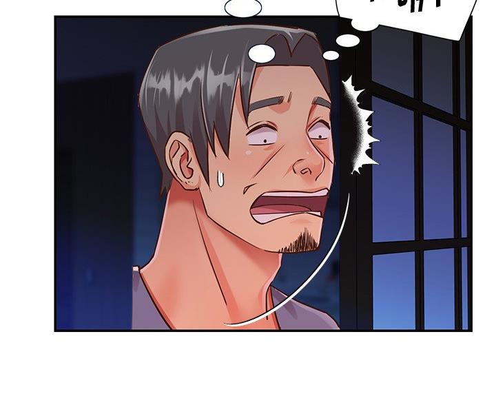 《天真姐妹花》第47话 第104页