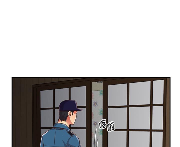 《天真姐妹花》第47话 第20页