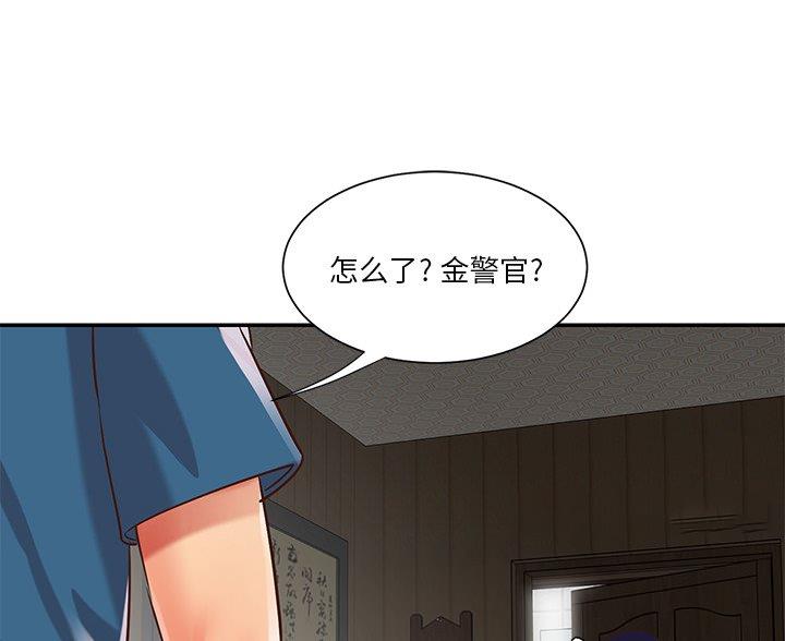 《天真姐妹花》第47话 第32页