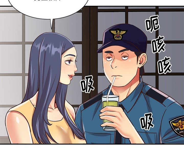 《天真姐妹花》第47话 第60页