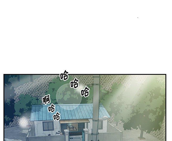《天真姐妹花》第47话 第63页