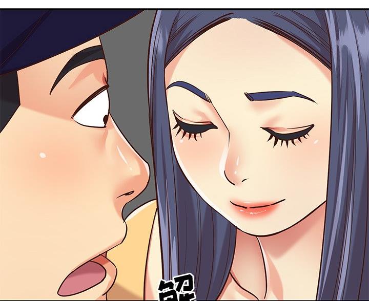 《天真姐妹花》第47话 第70页