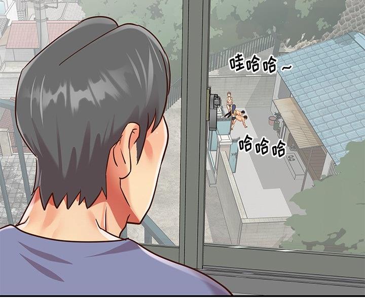 《天真姐妹花》第47话 第77页