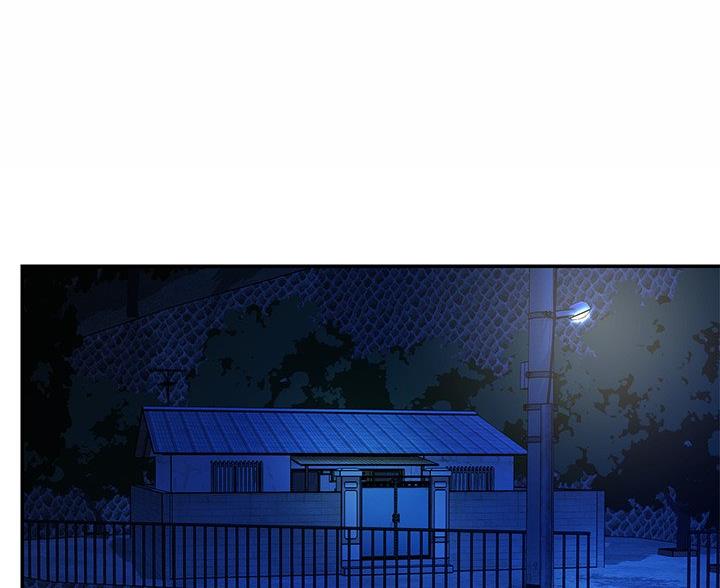 《天真姐妹花》第47话 第80页