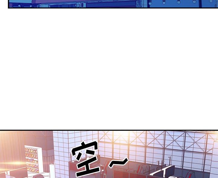《天真姐妹花》第47话 第88页