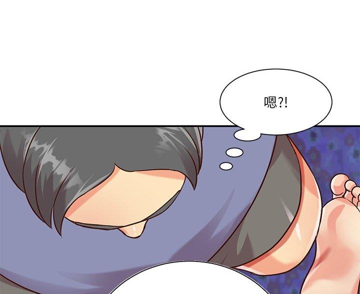 《天真姐妹花》第48话 第3页