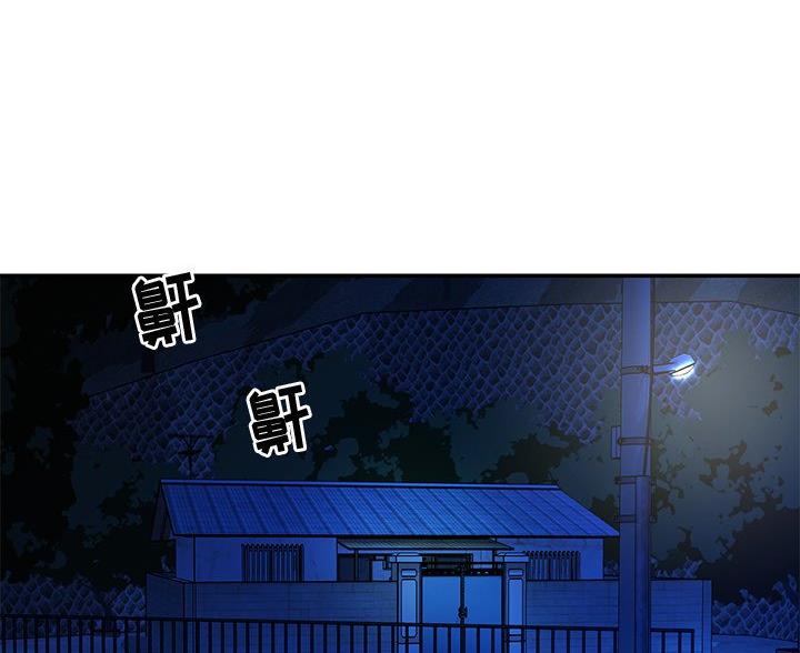 《天真姐妹花》第49话 第22页
