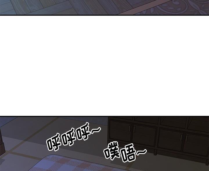 《天真姐妹花》第49话 第25页
