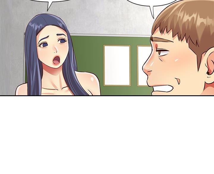 《天真姐妹花》第50话 第13页