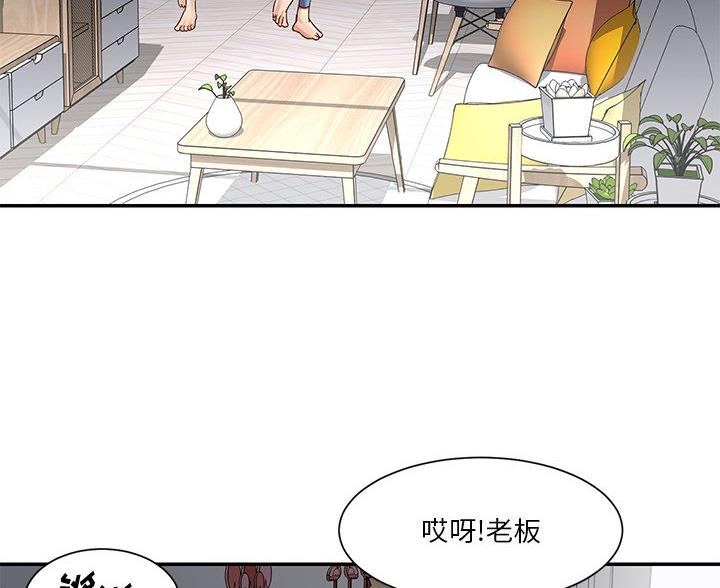 《天真姐妹花》第50话 第36页