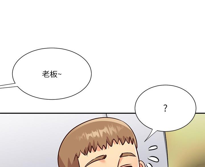 《天真姐妹花》第50话 第46页