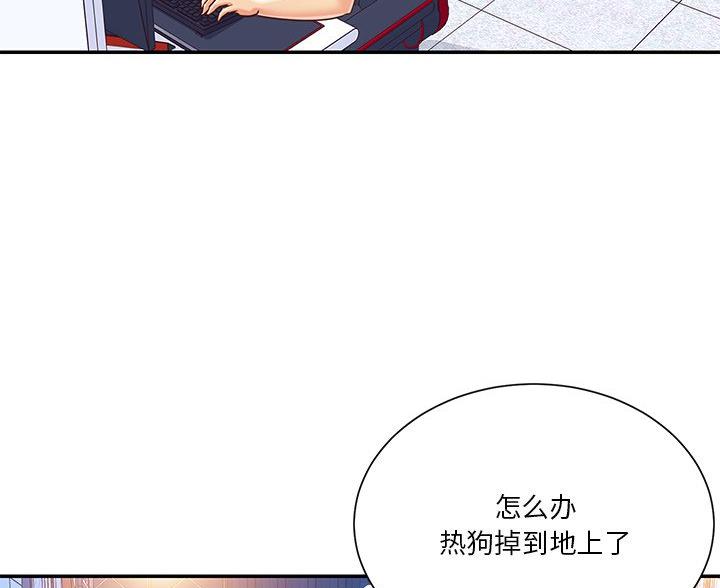 《天真姐妹花》第51话 第19页