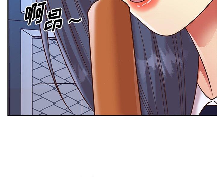《天真姐妹花》第51话 第24页