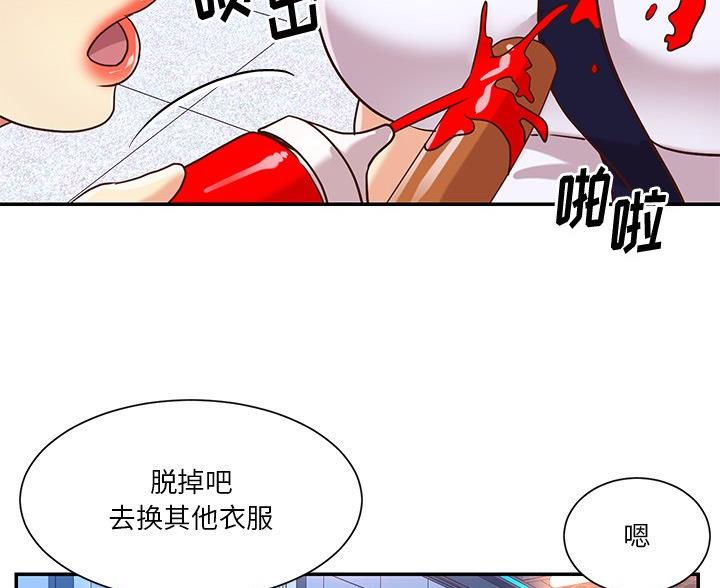 《天真姐妹花》第51话 第31页