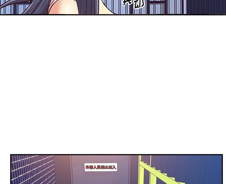 《天真姐妹花》第51话 第38页