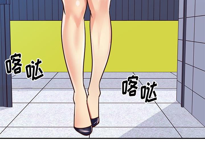 《天真姐妹花》第51话 第51页