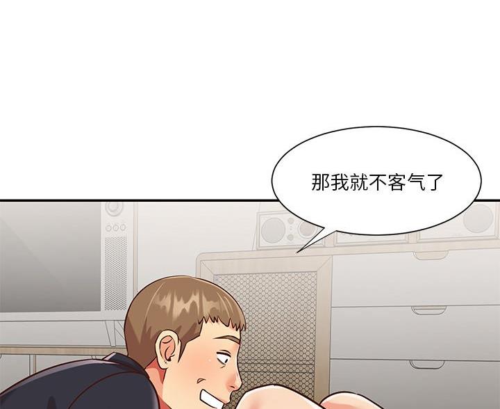 《天真姐妹花》第51话 第8页