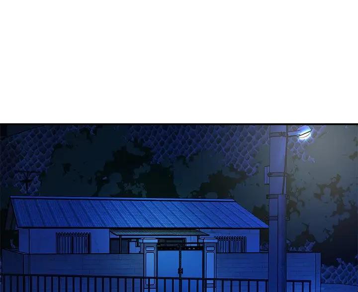 《天真姐妹花》第53话 第1页
