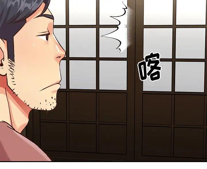 《天真姐妹花》第53话 第20页