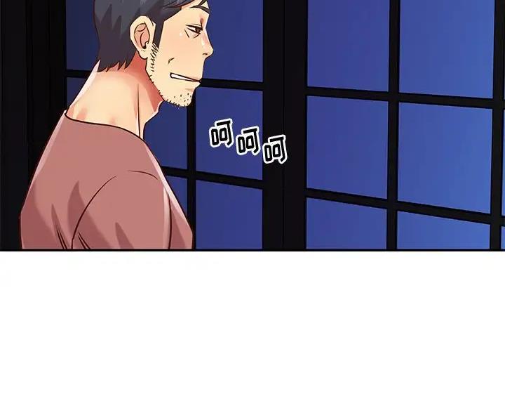 《天真姐妹花》第53话 第25页