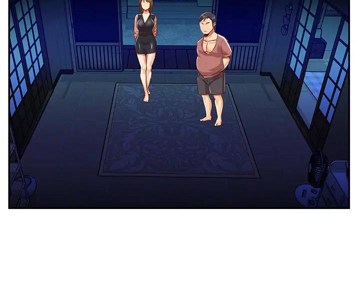 《天真姐妹花》第53话 第3页