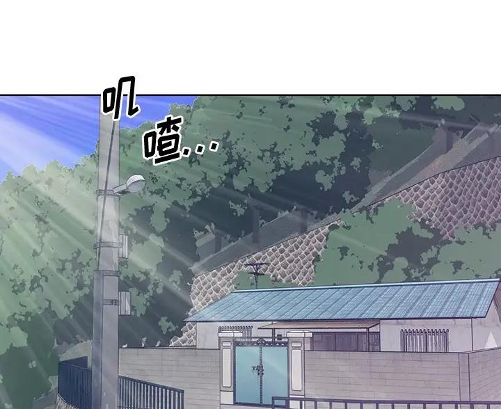 《天真姐妹花》第53话 第40页