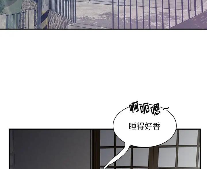 《天真姐妹花》第53话 第41页