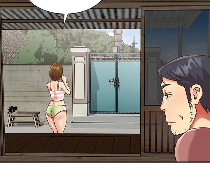 《天真姐妹花》第53话 第45页
