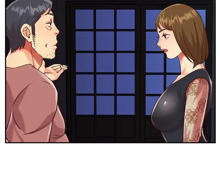 《天真姐妹花》第53话 第6页