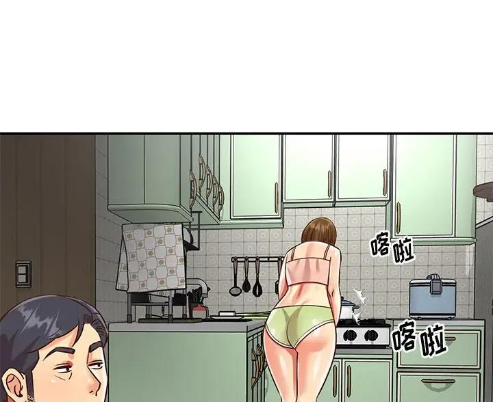 《天真姐妹花》第54话 第11页