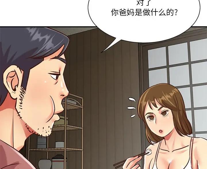 《天真姐妹花》第54话 第19页