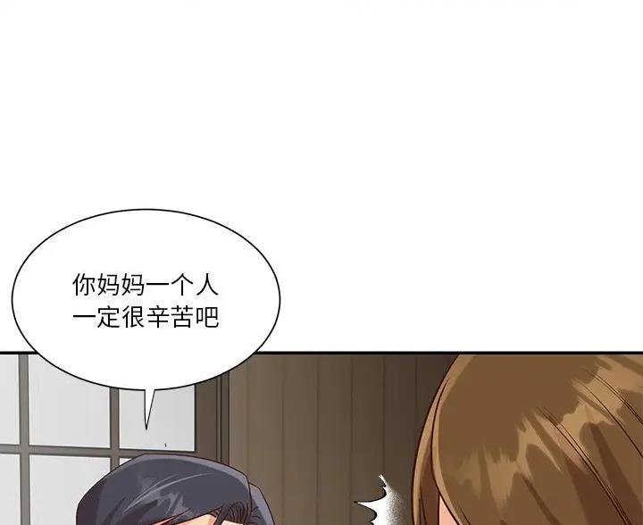 《天真姐妹花》第54话 第25页