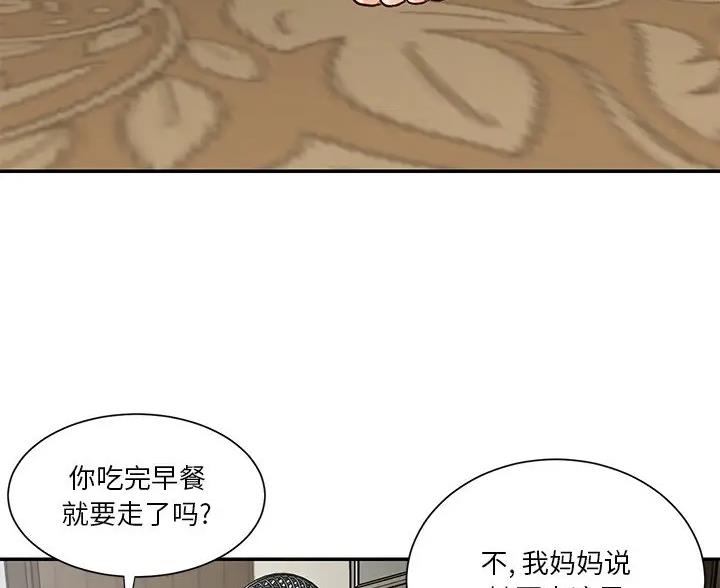 《天真姐妹花》第54话 第28页