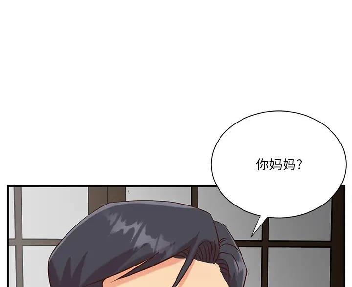 《天真姐妹花》第54话 第30页