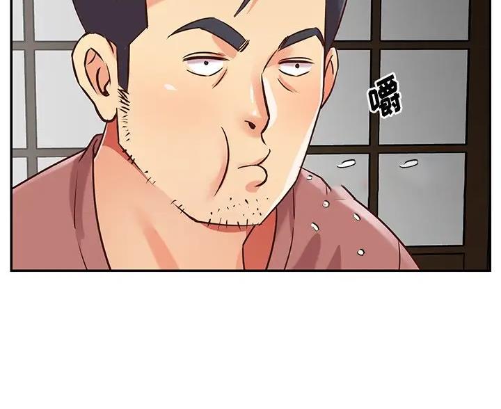 《天真姐妹花》第54话 第31页