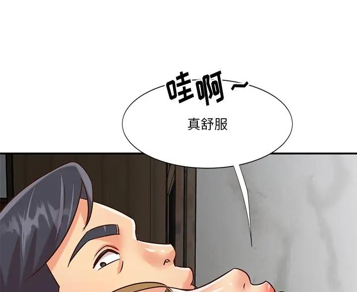 《天真姐妹花》第54话 第38页