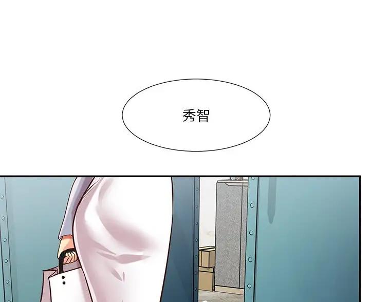 《天真姐妹花》第54话 第41页