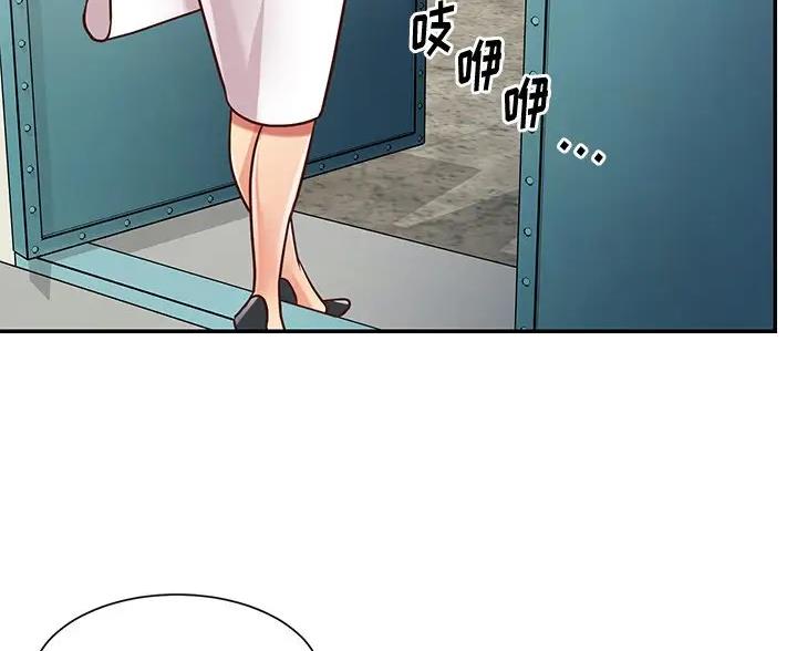 《天真姐妹花》第54话 第42页