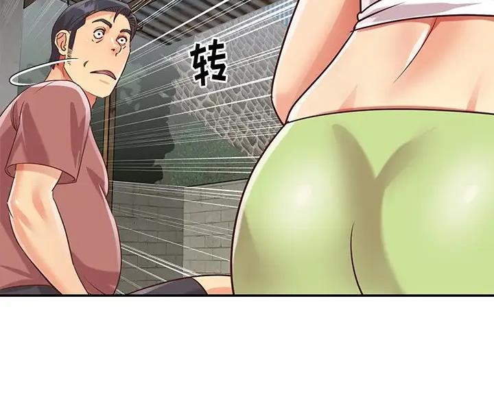 《天真姐妹花》第54话 第50页