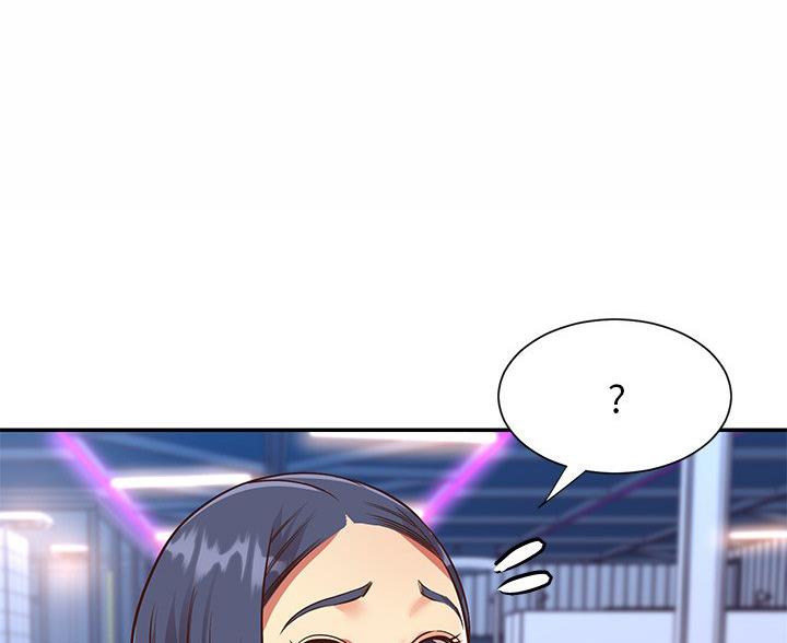 《天真姐妹花》第52话 第1页
