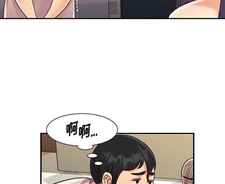 《天真姐妹花》第52话 第21页