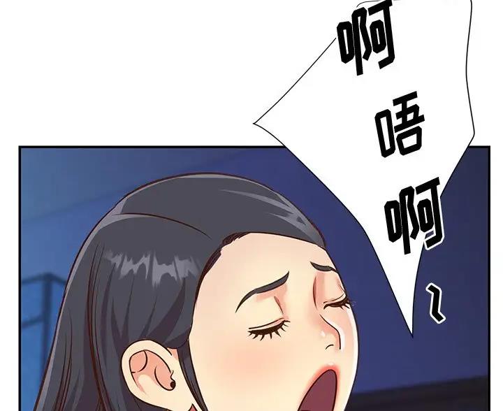 《天真姐妹花》第56话 第10页