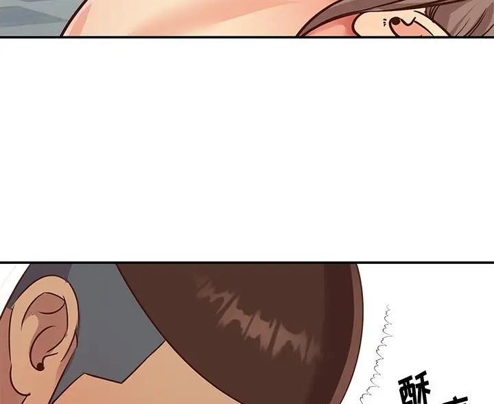 《天真姐妹花》第56话 第20页
