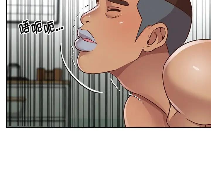 《天真姐妹花》第56话 第24页