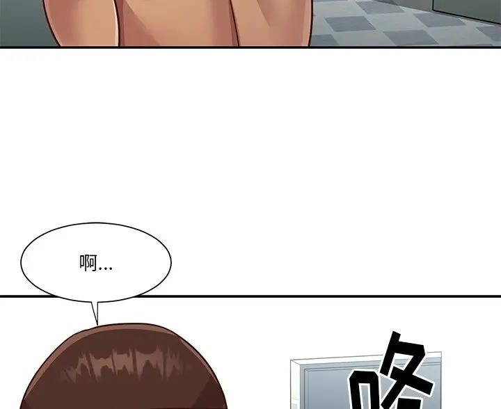 《天真姐妹花》第56话 第34页
