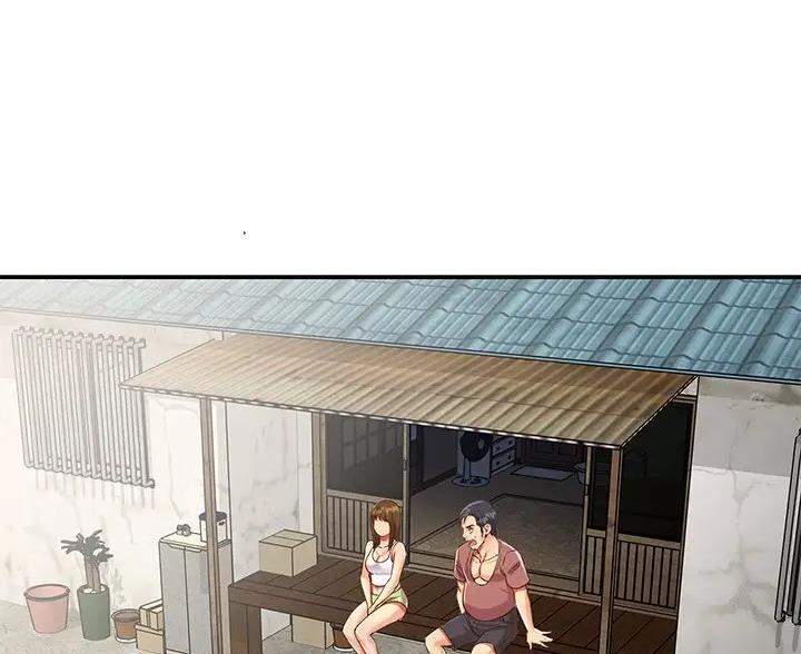 《天真姐妹花》第55话 第1页