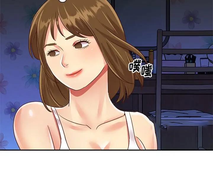 《天真姐妹花》第55话 第52页