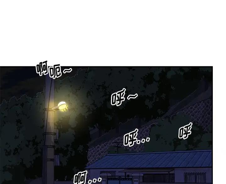 《天真姐妹花》第55话 第53页