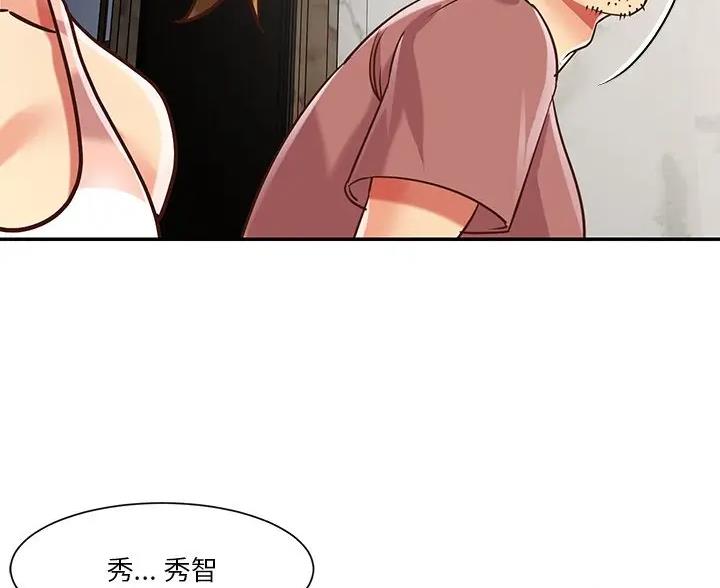《天真姐妹花》第55话 第5页