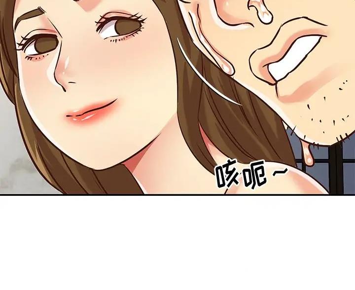 《天真姐妹花》第55话 第8页